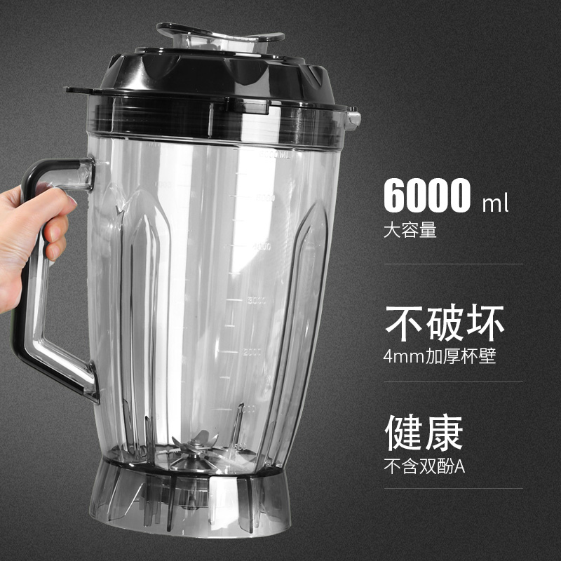 Commercial High-Speed Blender  - Commercial Blender Heavy Duty 评论和价格