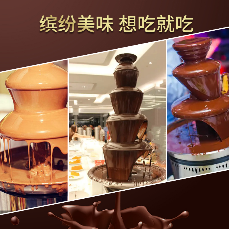 5 Tier Stainless Steel Commerc - Chocolate Fountain Commercial 评论和价格