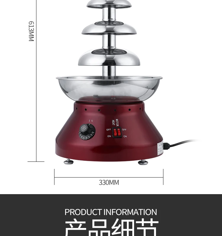 5-Tier Automatic Chocolate Fou - Chocolate Fountain Commercial 评论和价格